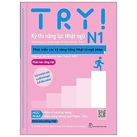 Sách Try! Kỳ Thi Năng Lực Nhật Ngữ N1 - Phát Triển Các Kỹ Năng Tiếng Nhật Từ Ngữ Pháp (Phiên Bản Tiếng Việt) - Hiệp hội văn hóa sinh viên Châu Á ABK