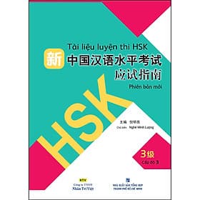 Tài Liệu Luyện Thi HSK - Tập 3 (Quét Mã QR Sau Sách Để Nghe File MP3) - Trí