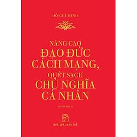 Sách Nâng Cao Đạo Đức Cách Mạng, Quét Sạch Chủ Nghĩa Cá Nhân (Khổ Nhỏ) - 