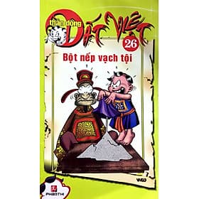 Thần Đồng Đất Việt 26 - Bột Nếp Vạch Tội - 