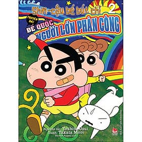 Shin - Cậu Bé Bút Chì Truyện Dài Tập 2: Đế Quốc Người Lớn Phản Công