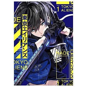 Tokyo Aliens 1 (Japanese Edition) - ED