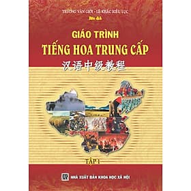 Giáo Trình Tiếng Hoa Trung Cấp (tập 1) - 