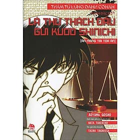 Tiểu thuyết Conan: Án mạng tại tòa án - Thám tử lừng danh - NXB Kim Đồng - Kim Ân