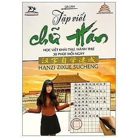 Tập Viết Chữ Hán - Lâm Hà