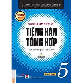 Tiếng Hàn Tổng Hợp Dành Cho Người Việt Nam: Cao Cấp 5 - Bản Đen Trắng - Thương Thương