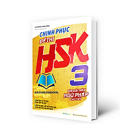 Chinh phục đề thi HSK 3 (Kèm giải thích ngữ pháp chi tiết) (MG) - An Thi