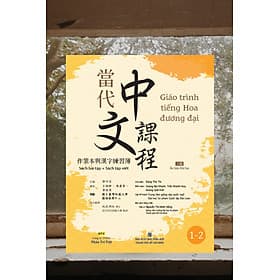 Giáo trình tiếng Hoa đương đại – Sách bài tập + Sách tập viết – 1-2 (MT) - Dương Hoa