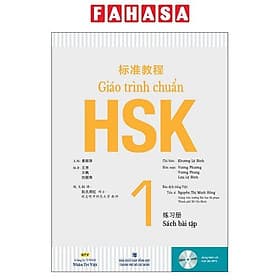 Giáo Trình Chuẩn HSK 1 - Sách Bài Tập - G