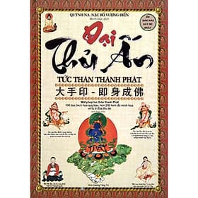 ĐẠI THỦ ẤN - TỨC THÂN THÀNH PHẬT - Thân Trang