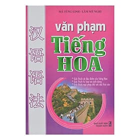 Văn Phạm Tiếng Hoa - Hồng Ân - An