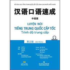 Sách Luyện Nói Tiếng Trung Quốc Cấp Tốc - Trình Độ Trung Cấp (Bản Thứ Ba) (Quét Mã Qr Để Nghe File Mp3)