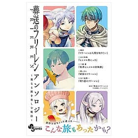 Frieren: Beyond Journey's End Comic Anthology: Kotonaru Tabi Wo Tanosimu Maho (Japanese Edition) - Én