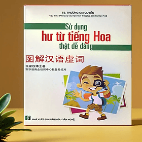 Sử dụng hư từ tiếng hoa thật dễ dàng - Trương Gia Quyền - TH120 - Hoa Đăng
