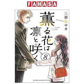 Sách ngoại văn: Kaoru Hana Wa Rin To Saku 8 - The Fragrant Flower Blooms With Dignity 8 (Japanese Edition) - ED