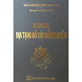 Sách Kinh Địa Tạng Bổn Nguyện (Bìa Da) - Văn