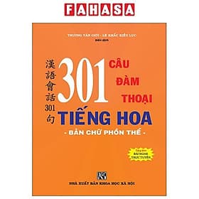 301 Câu Đàm Thoại Tiếng Hoa - Bản Chữ Phổn Thể - Đàm Hà Phú