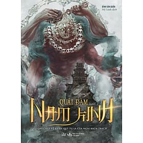 Sách Quái Đàm Nam Kinh - Ghi Chép Về Kỳ Án Quỷ Tu La Của Ngài Bạch Trạch - Bình Sơn Quân - An Nam