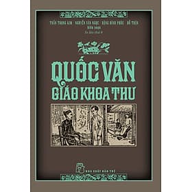 (Bìa Cứng) QUỐC VĂN GIÁO KHOA THƯ - Trần Trọng Kim, Nguyễn Văn Ngọc, Đặng Đình Phúc, Đỗ Thận (biên soạn) - Nguyễn Kim Thản