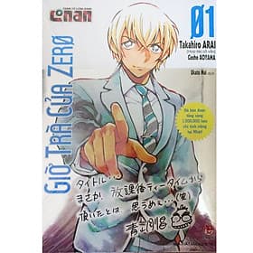 Thám Tử Lừng Danh Conan - Giờ Trà Của Zero Tập 1 - Nha Nha