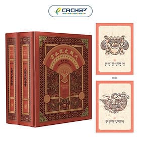 Đại Việt sử ký toàn thư (trọn bộ 2 quyển, có hộp) - Á Đông