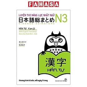 Sách Luyện Thi Năng Lực Nhật Ngữ N3 - Hán Tự (Tái Bản) - Matsumoto