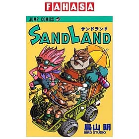 Sách ngoại văn: Sand Land (Japanese Edition) - Làn