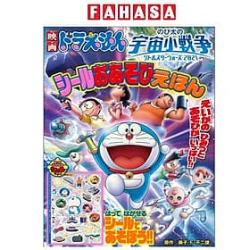 Sách ngoại văn: 映画ドラえもん のび太の宇宙小戦争 2021 シールおあそびえほん - Doraemon Nobita's Little Star Wars 2021 Sticker Play Picture Book - Do