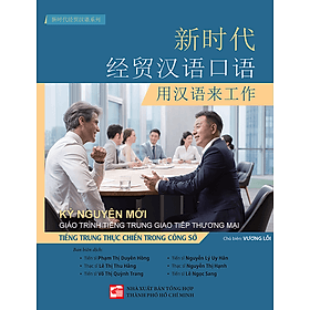 Giáo Trình Tiếng Trung Giao Tiếp Thương Mại Kỷ Nguyên Mới: Tiếng Trung Thực Chiến Trong Công Sở - 