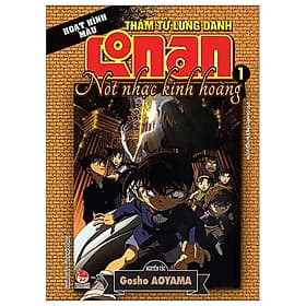 Thám Tử Lừng Danh Conan - Hoạt Hình Màu - Nốt Nhạc Kinh Hoàng - Tập 1 - Hoàng Kim