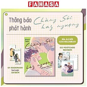 Chàng Sói Hay Ngượng - Ume Chan