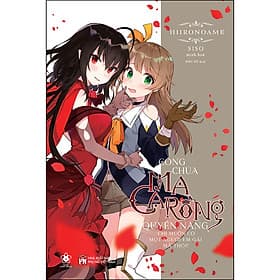 Sách Công Chúa Ma Cà Rồng Quyền Năng Chỉ Muốn Có Một Người Em Gái Mà Thôi