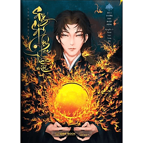 Song Sinh Bạch Hạc Thần Mộc - Bộ 1 “Vương Hoa Nhập Mộng” - Quyển 1 “Hoa Lạc Tam Đồ” - Hạ