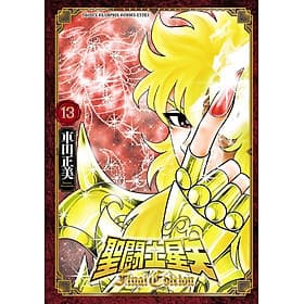 Sách ngoại văn: Saint Seiya Final Edition 13 (Japanese Edition) - ED