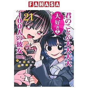Sách ngoại văn: 君のことが大大大大大好きな100人の彼女 21 - Kimi No Koto Ga Dai Dai Dai Dai Daisuki Na 100nin No Kanojo 21 - Gã