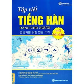 Tập viết tiếng Hàn dành cho người mới bắt đầu - MCBooks