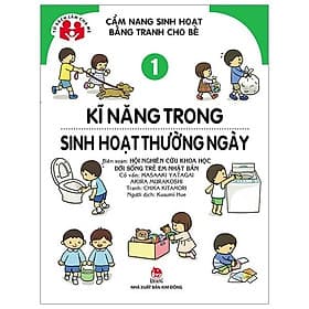 Cẩm Nang Sinh Hoạt Bằng Tranh Cho Bé Tập 1: Kĩ Năng Sinh Hoạt Thường Ngày - Kim