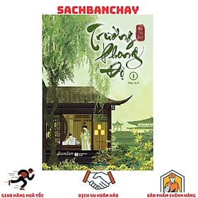 Trường Phong Độ: Tập 1 (Tác giả: Mặc Thư Bạch) - Vân Phong