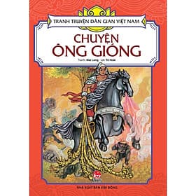 Chuyện Ông Gióng - Tranh Truyện Dân Gian Việt Nam - NXB Kim Đồng - Gió
