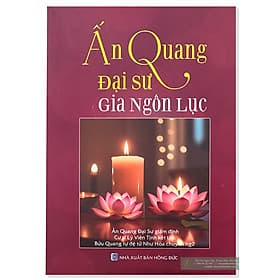 Ấn Quang Đại Sư Gia Ngôn Lục