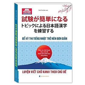 Luyện viết chữ KANJI theo chủ đề (để kỳ thi tiếng Nhật trở nên đơn giản) - Đơn Vĩ