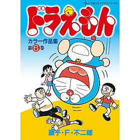 Sách ngoại văn: ドラえもんカラー作品集 6 - Doraemon Color Works 6 - Do