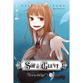 Sách Sói Và Gia Vị (Tập 8) - G