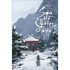 Sách Sơn Hà Bất Dạ Thiên - 