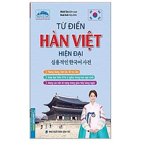 Từ Điển Hàn Việt Hiện Đại - Việt Hà