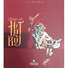 ĐƯỜNG VÀO HÁT BỘI - Nhà xuất bản Larousse