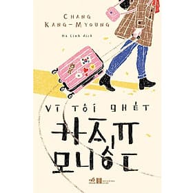 Sách Vì Tôi Ghét Hàn Quốc - 