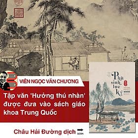 PHÙ SINH LỤC KÝ - Thẩm Phục - Châu Hải Đường dịch – Tao Đàn - 