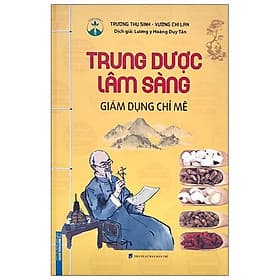 Sách Trung Dược Lâm Sàng - Giám Dụng Chỉ Mê - Minh Minh