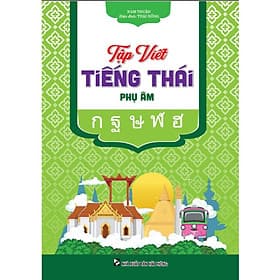 Tập viết tiếng thái phụ âm + ha - An Vi